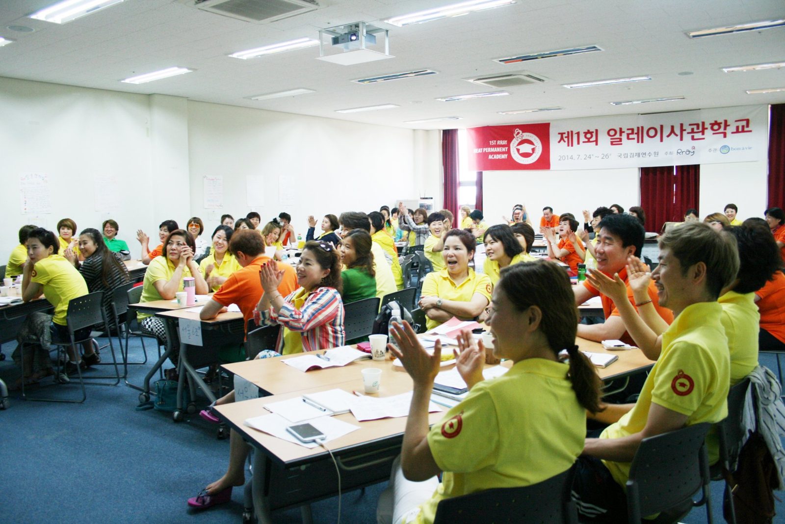알레이 사관학교 수업